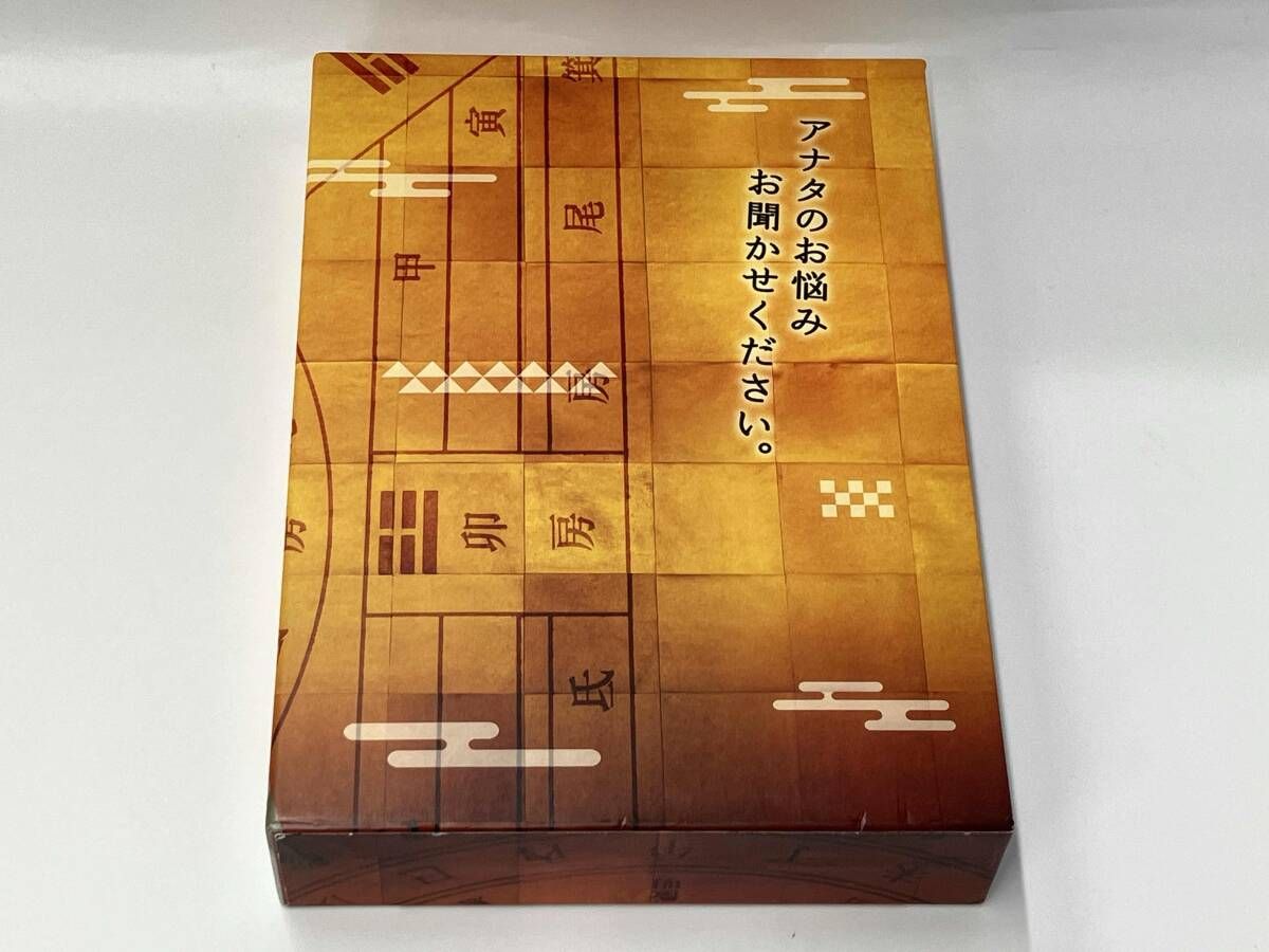 よろず占い処 陰陽屋へようこそ Blu-ray BOX(Blu-ray Disc) 錦戸亮