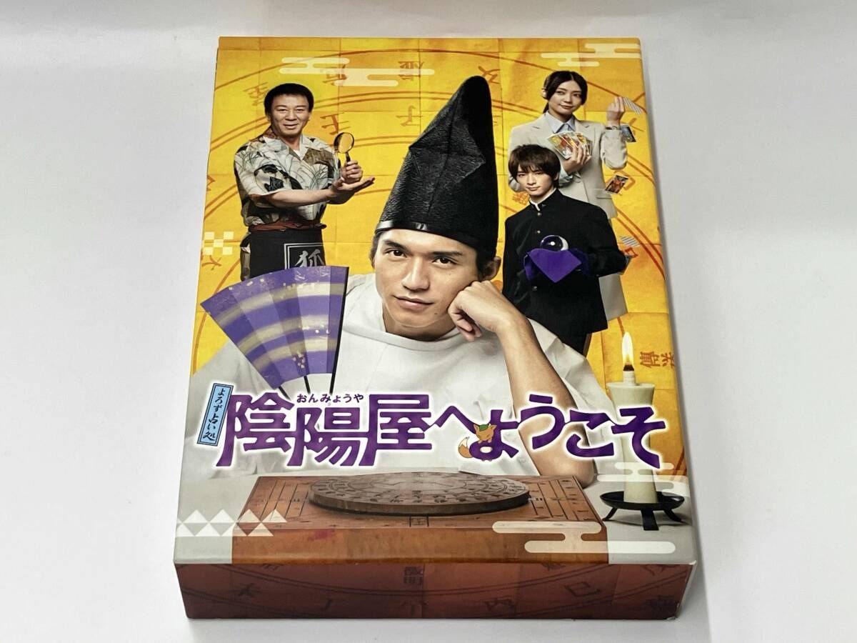 よろず占い処 陰陽屋へようこそ Blu-ray BOX(Blu-ray Disc) 錦戸亮