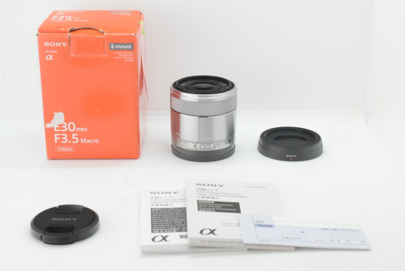 美品】Sony E 30mm f3.5 SEL30M35 E-Mount Macro Lens ソニー レンズ