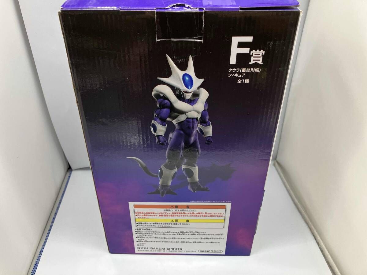 F賞 クウラ(最終形態) 一番くじ ドラゴンボｰル BACK TO THE FILM