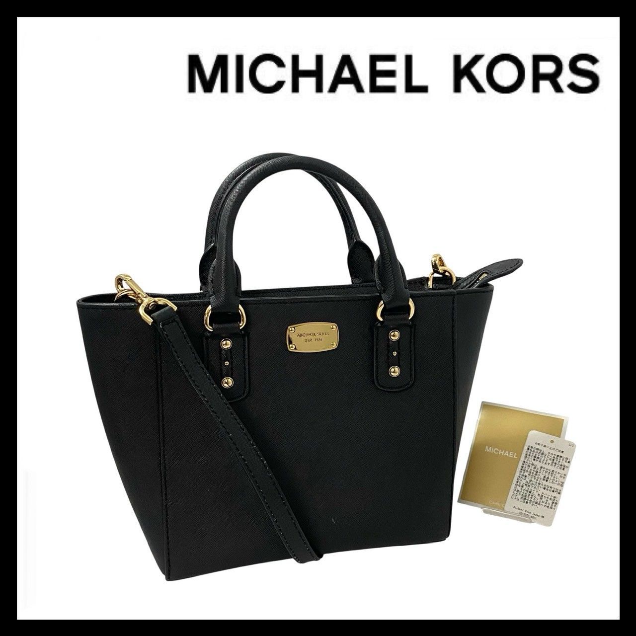 MICHAEL KORS】2Way バッグ レザー ブラック/黒 ショルダーバッグ
