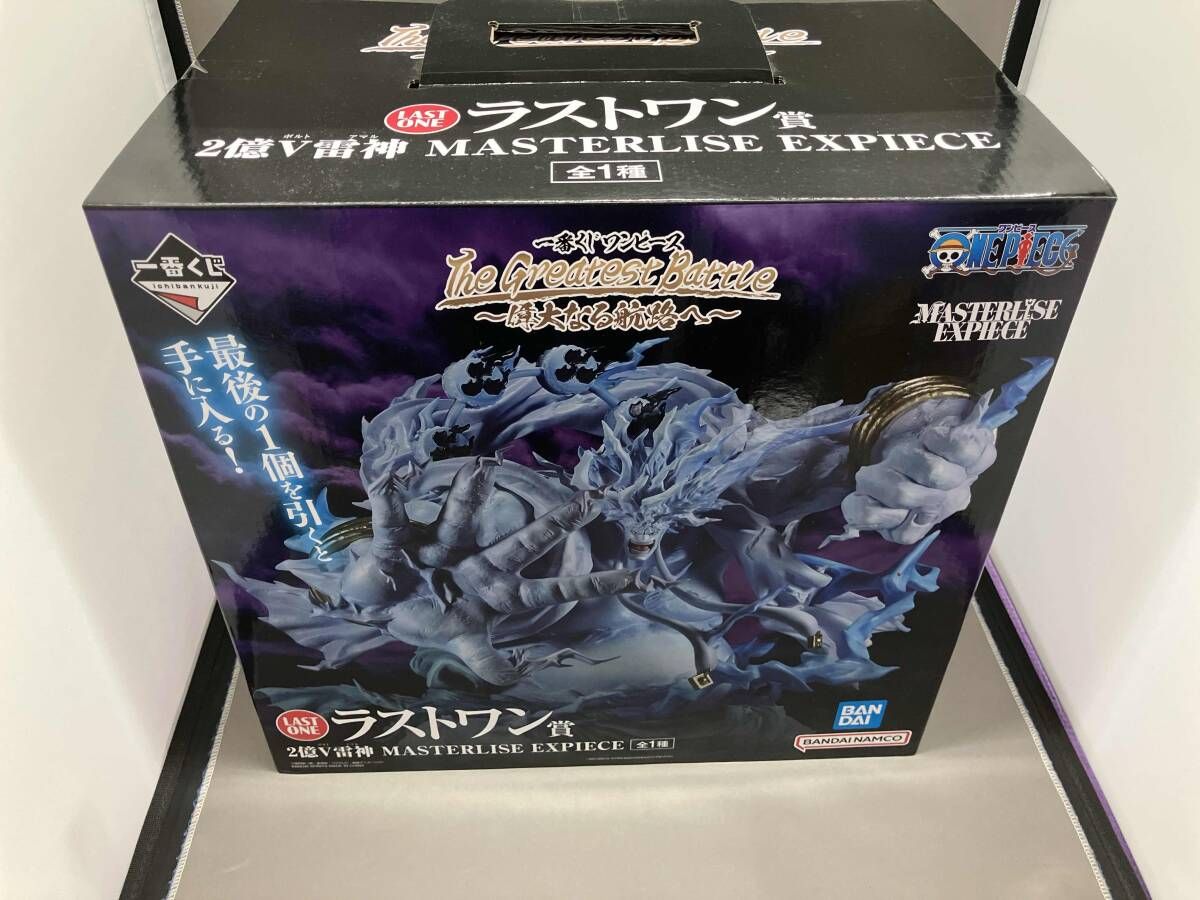 ラストワン賞 2億V雷神 MASTERLISE EXPIECE 一番くじ ワンピース The