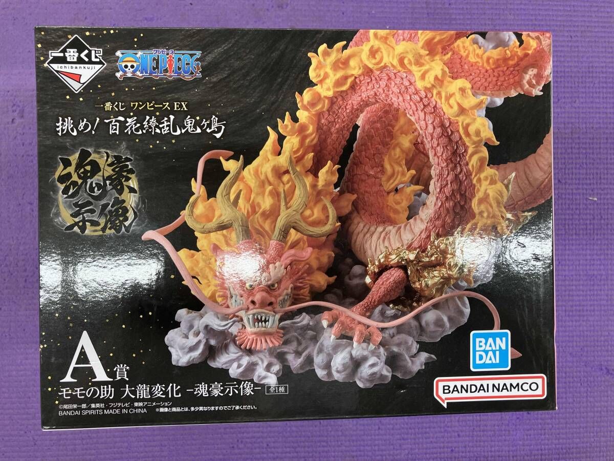 A賞 モモの助 大龍変化 -魂豪示像- 一番くじ ワンピース EX 挑め!百花