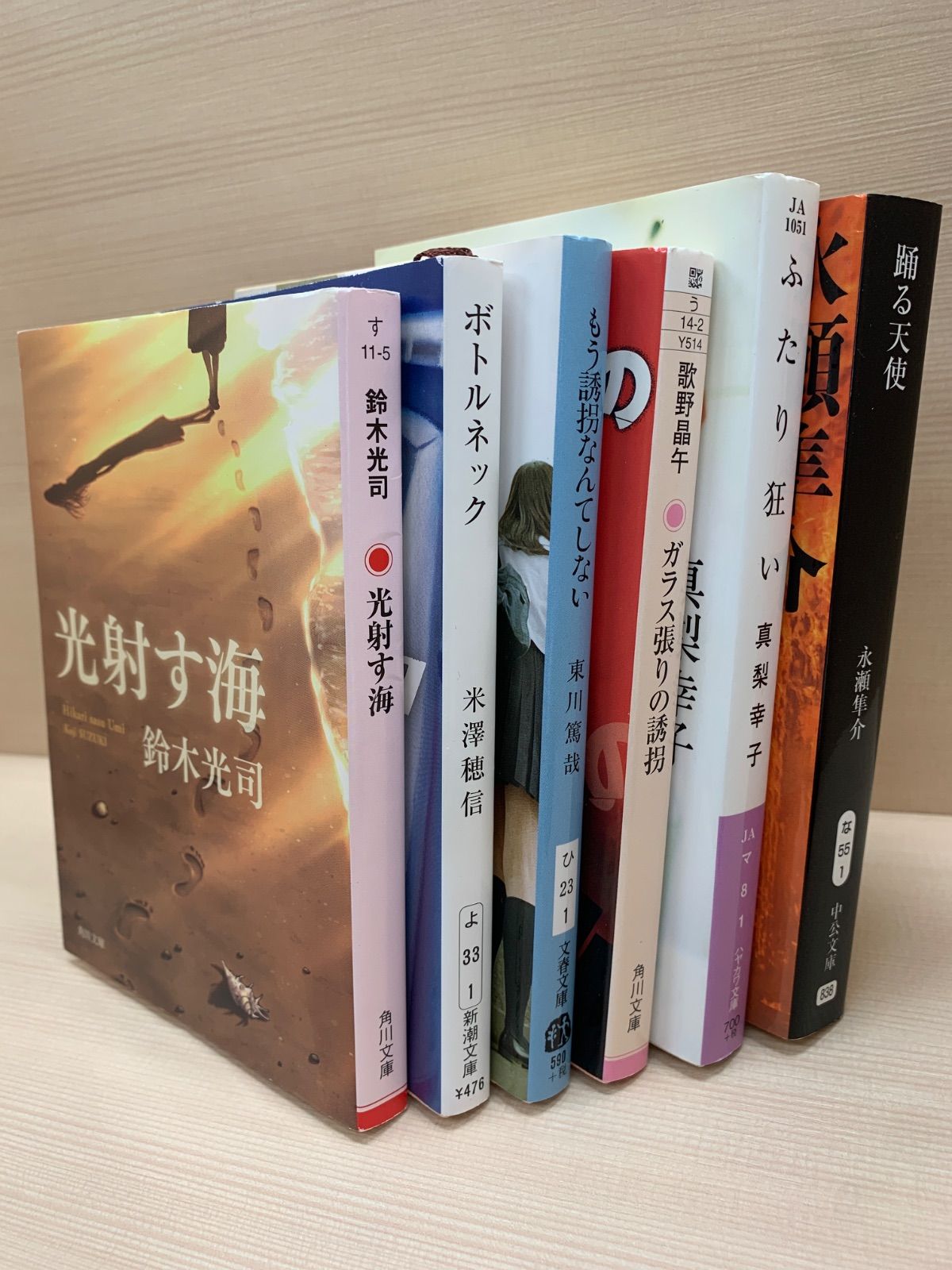 ミステリー小説16冊セット 549efc019414792983056a7610f9b0