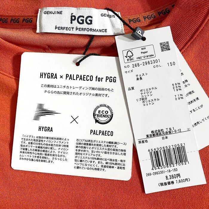 PGG by PEARLY GATES パーリーゲイツ ゴルフ 日本製 PALPAECO×HYGRA