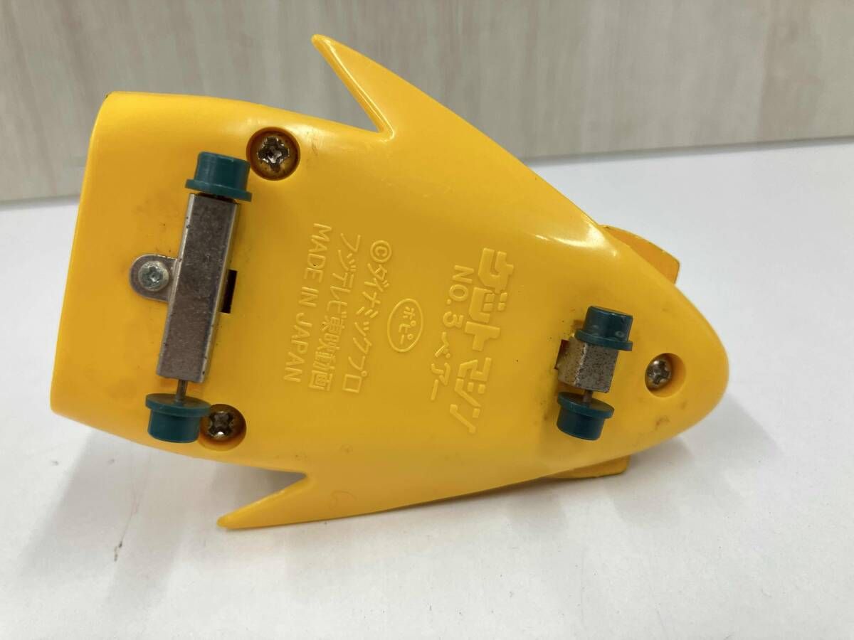 ジャンク【箱付き】 ポピー ゲッターロボ ゲットマシン No.3ベアー