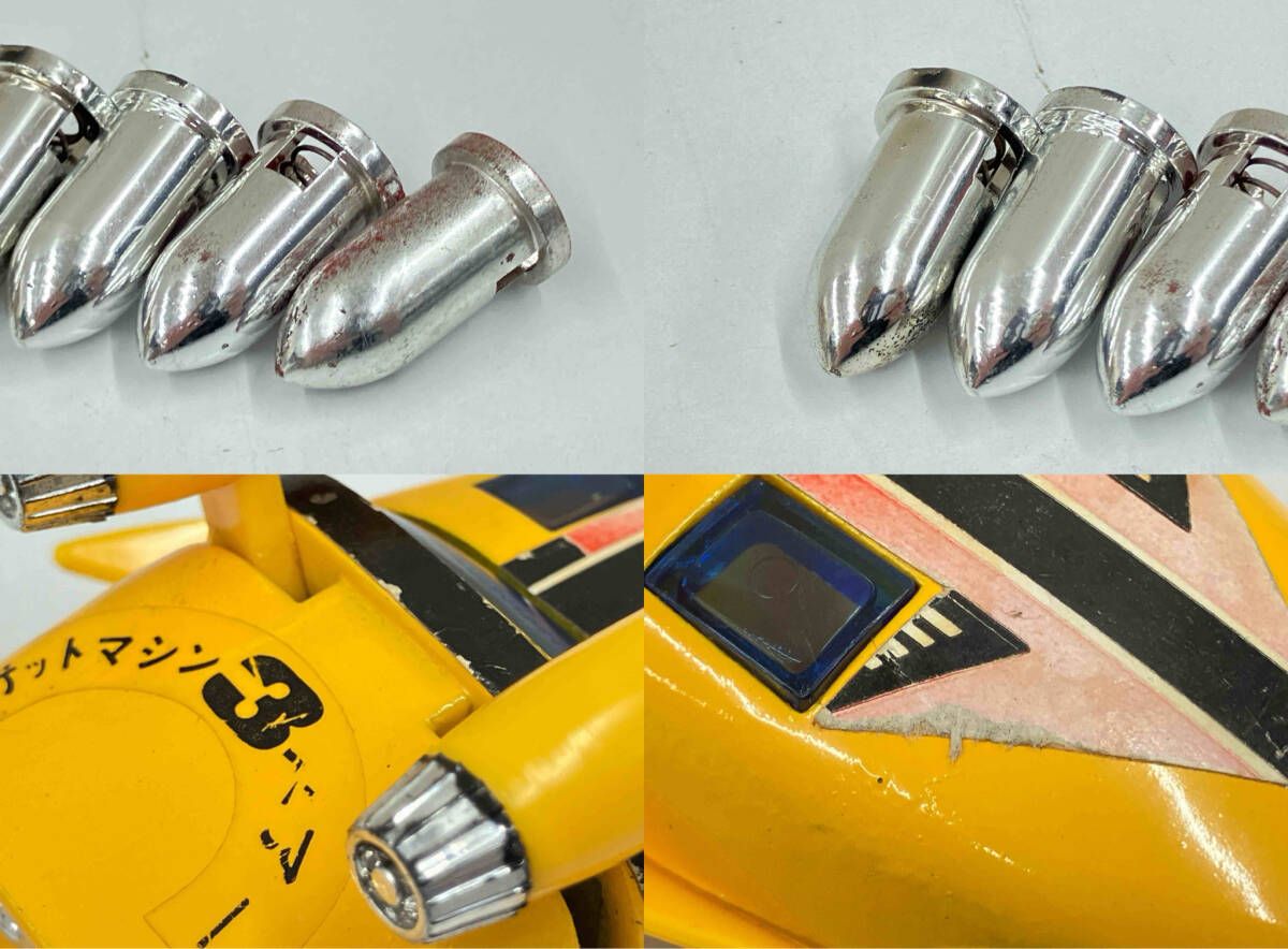 ジャンク【箱付き】 ポピー ゲッターロボ ゲットマシン No.3ベアー