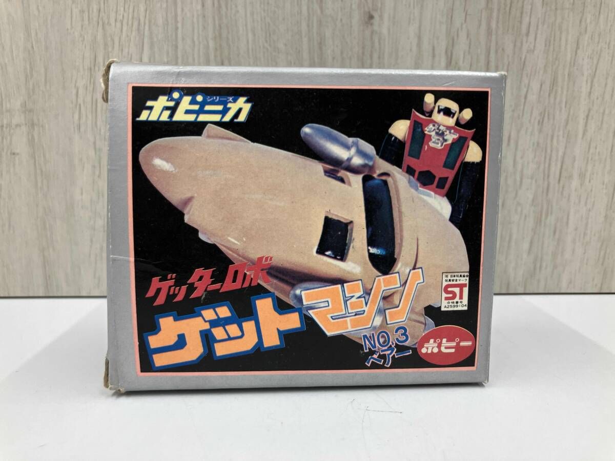 ジャンク【箱付き】 ポピー ゲッターロボ ゲットマシン No.3ベアー