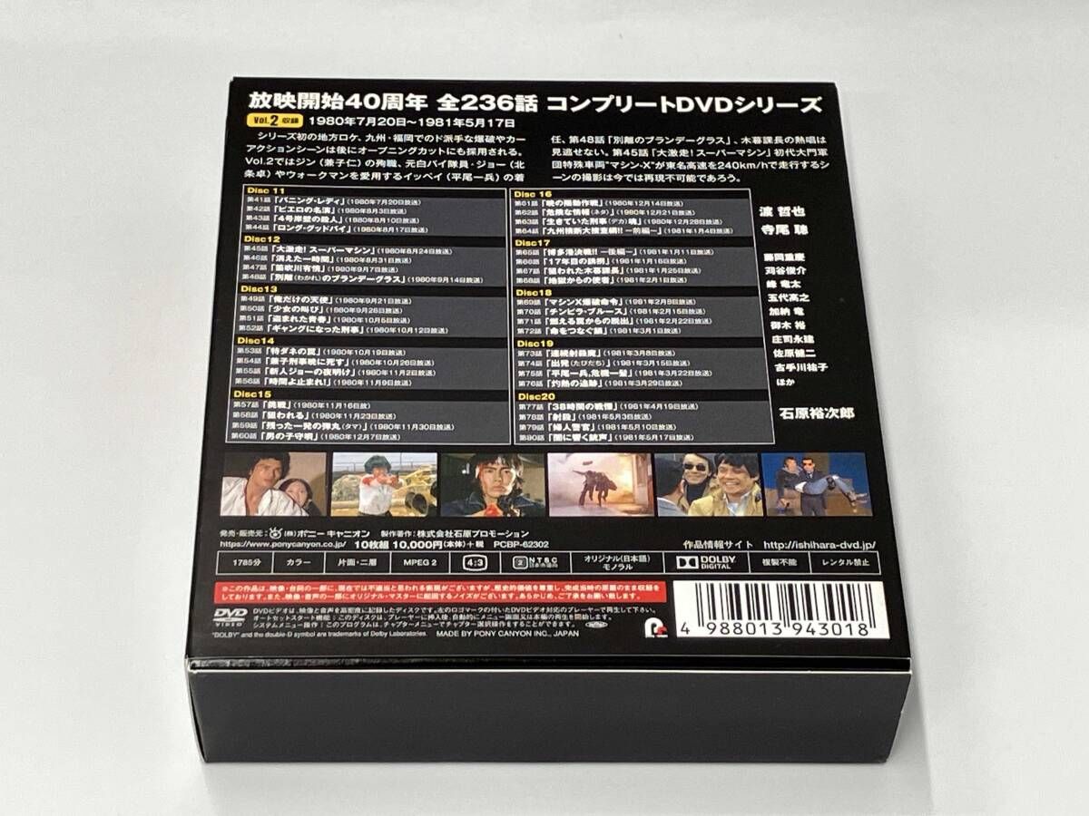 DVD 西部警察 40th Anniversary Vol.2 - メルカリ