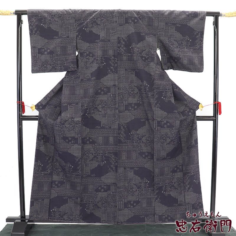 証紙付き 本場結城紬 正絹 袷 レディース 重要無形文化財 灰紺 御所解