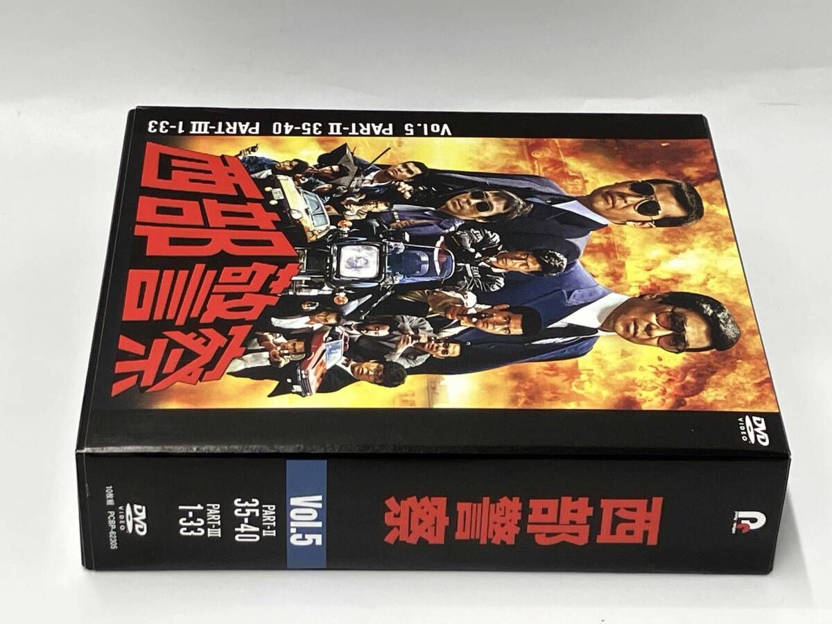 DVD 西部警察 40th Anniversary Vol.5 - メルカリ