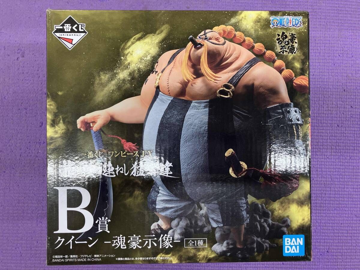 B賞 クイーン -魂豪示像- 一番くじ ワンピース EX 龍と袂を連ねし猛者