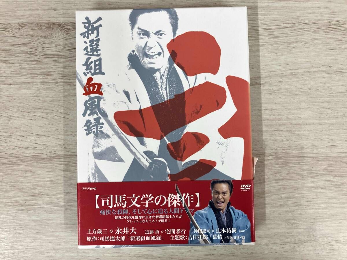 DVD 新選組血風録 DVD-BOX 2 - メルカリ