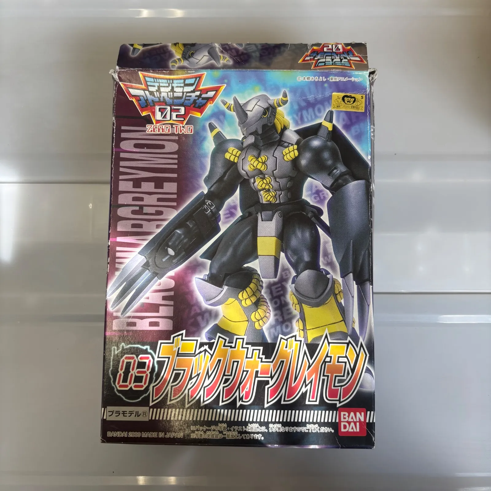 2026年最新】Figure-rise Standard ブラックウォーグレイモン