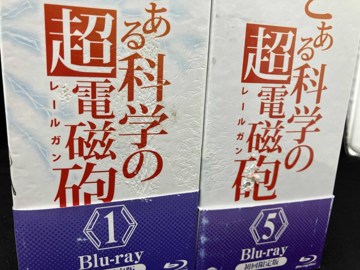 全8巻セット]とある科学の超電磁砲 第1~8巻(初回限定版)(Blu-ray Disc