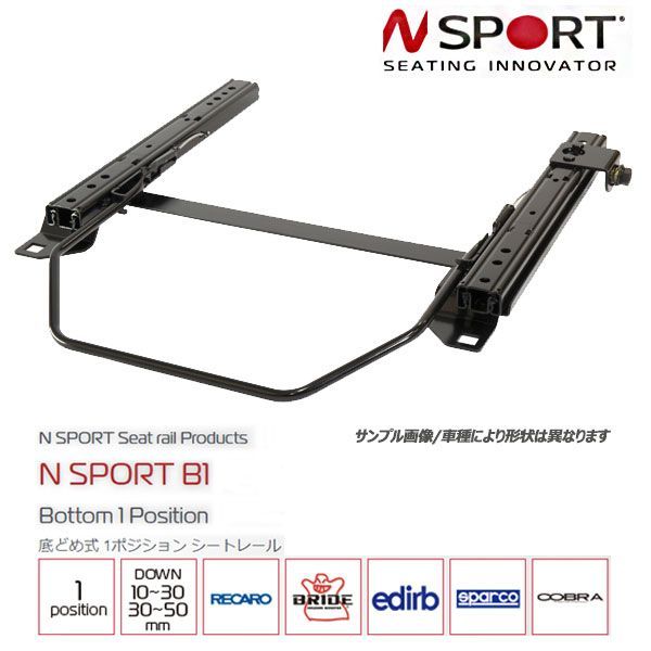 N SPORT CITROEN ZX N2 シートレール 右席 B1/底どめ1ポジション