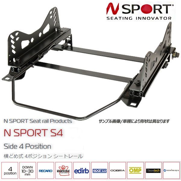 N SPORT Ford イクシオン TA-CP8W シートレール 左席 S4/横どめ4ポジション RECARO BRIDE 備考欄確認要