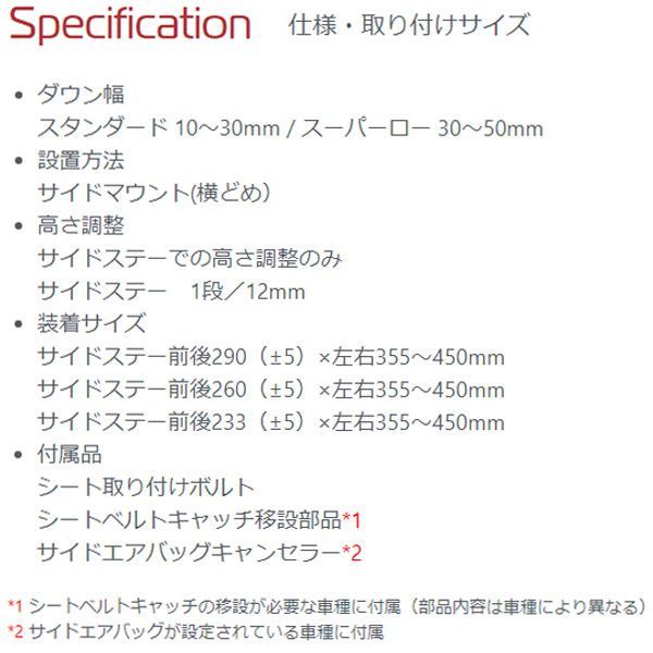 N SPORT CITROEN ZX N2 シートレール 左席 S1/横どめ1ポジション