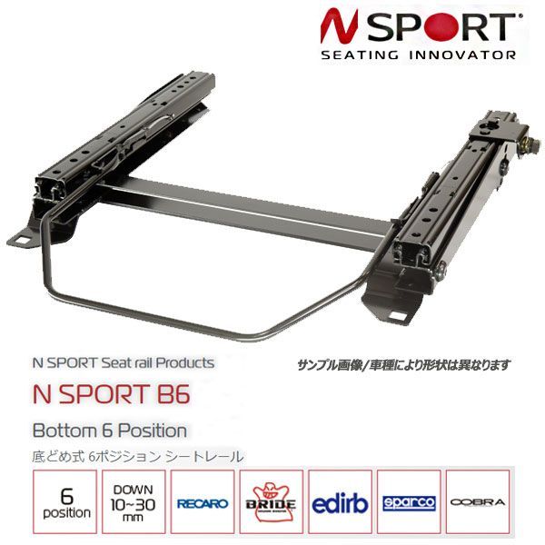準備 N SPORT ヤリス クロス MXPB10 MXPB15 MXPJ10 MXPJ15 シートレール