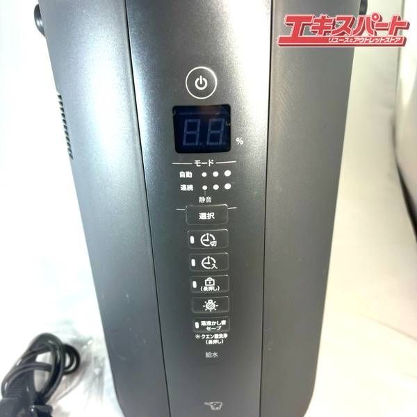 象印 スチーム式加湿器 EE-TA60-BM（ソフトブラック） 湘南台店 - メルカリ