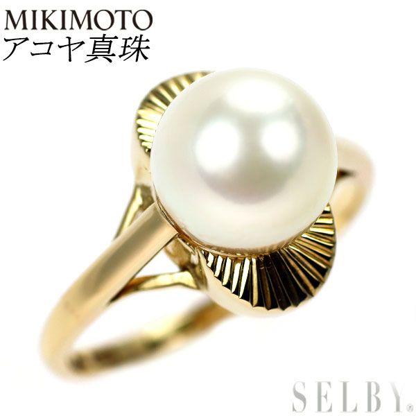 ミキモト K14YG アコヤ真珠 リング 陽刻ビンテージ 昭和風レトロ