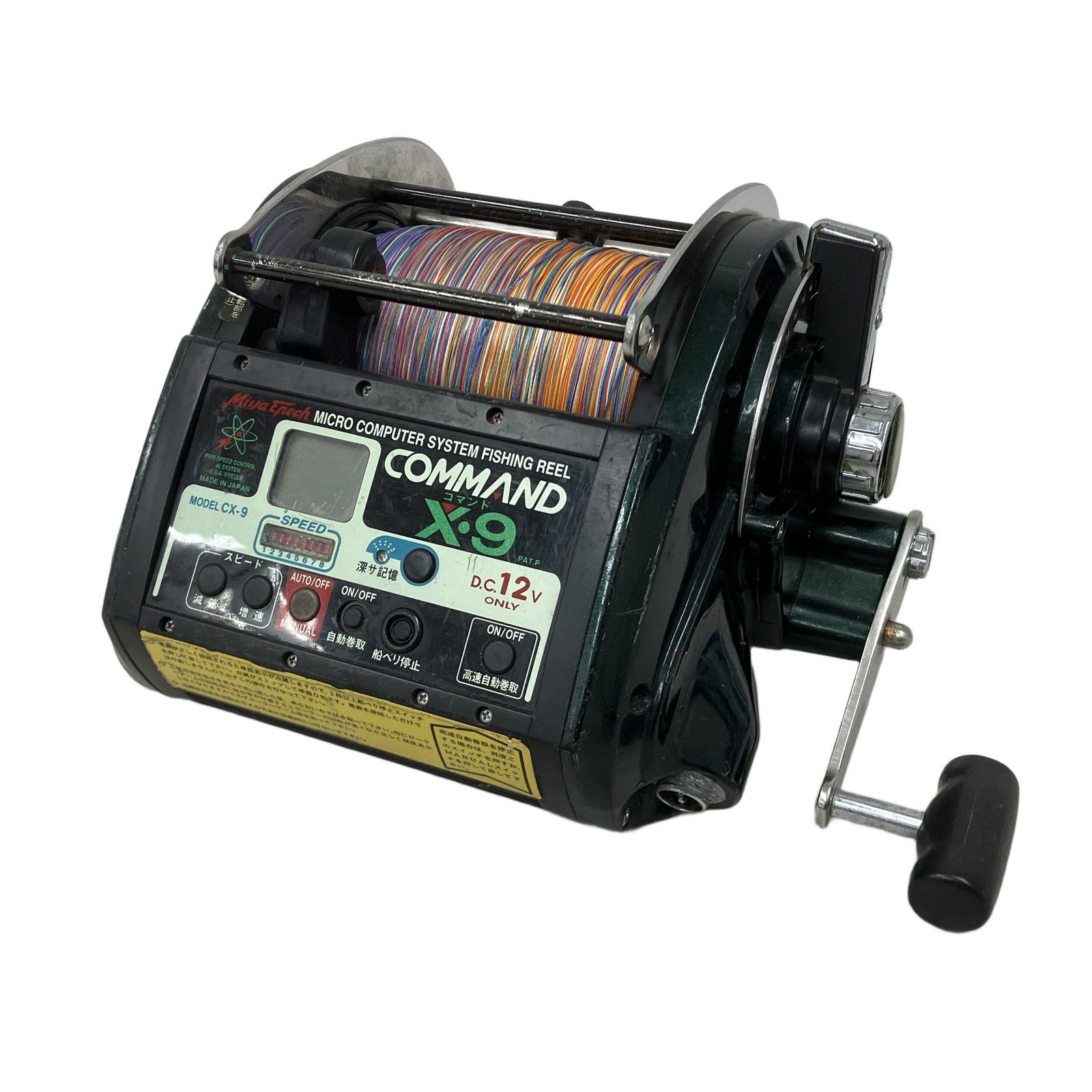 ミヤエポック COMMAND X9 CX-9 12V コマンド 電動リール 釣具 釣り
