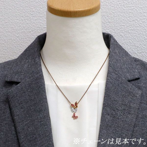 笠原真寿美 K18YG/WG/PG ルビー ピンクサファイア ダイヤモンド