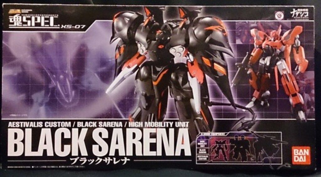 バンダイ 魂SPEC ブラックサレナ XS07 - メルカリ
