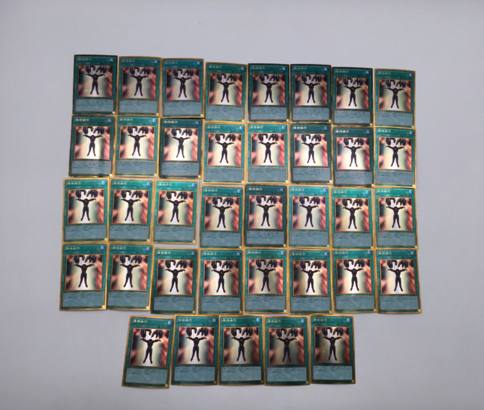 遊戯王 精神操作 ゴールド シークレット3枚 計37枚セット 0202-706