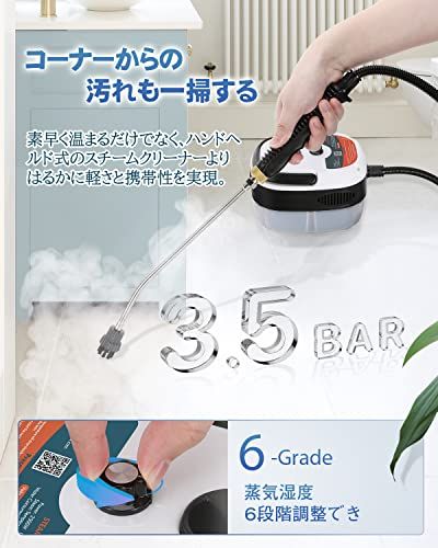 新品】スチームクリーナー 高温蒸気洗浄機 洗剤弁用可 1600W強力作動