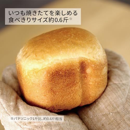 新品】パナソニック ホームベーカリー パン焼き器 約0.6斤 20メニュー