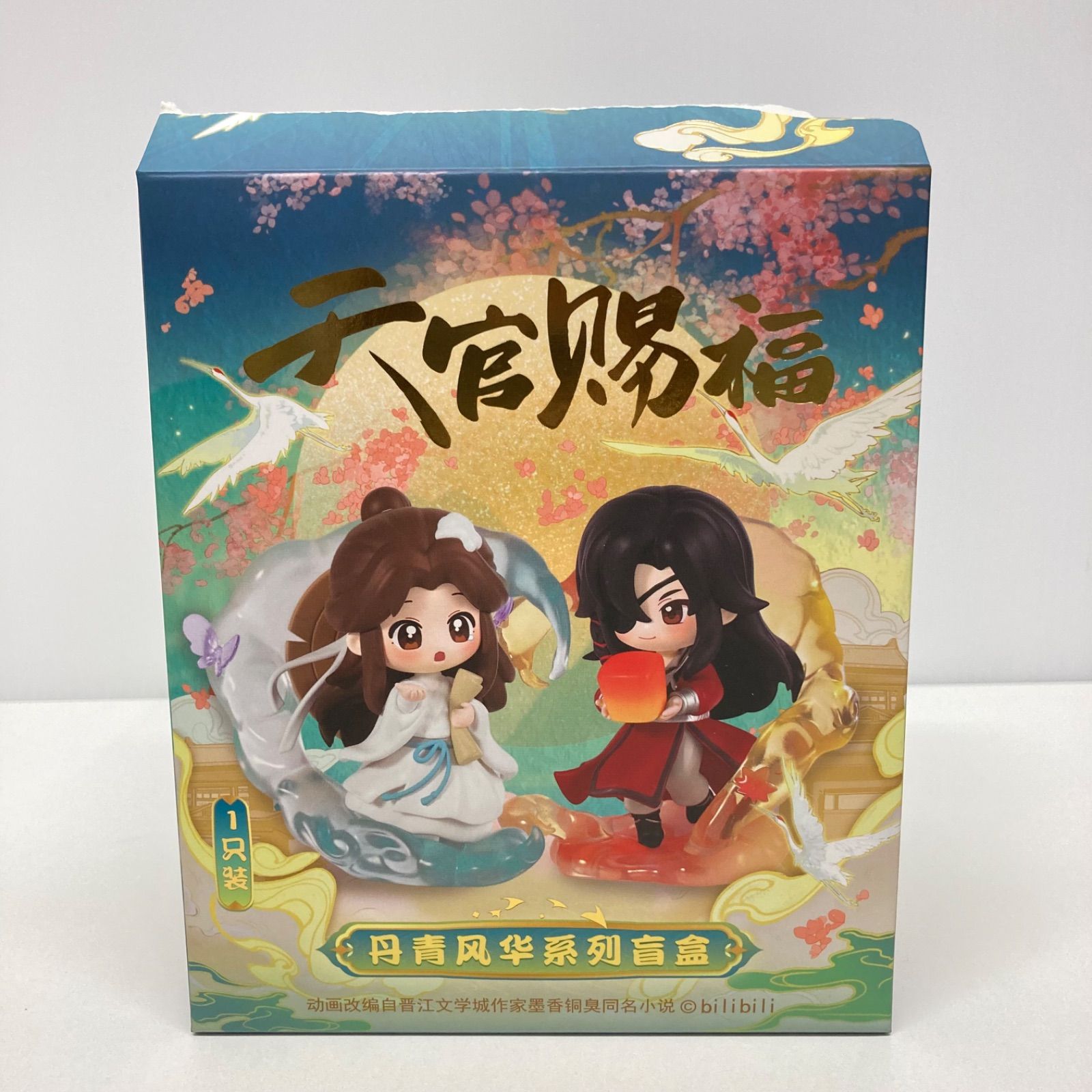 天官賜福 謝憐 フィギュア 丹青風華シリーズ - メルカリ