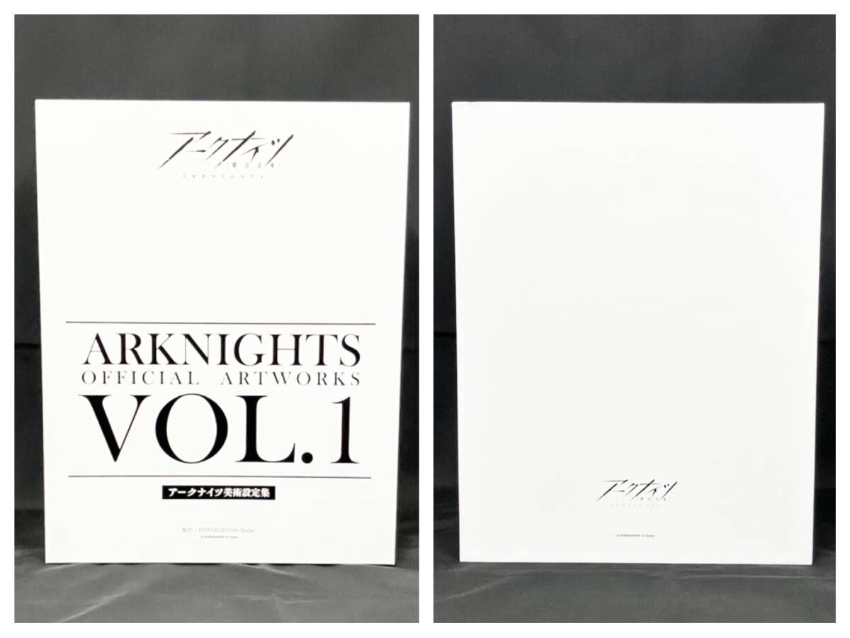 アークナイツ 美術設定集VOL.1 ARKNIGHTS OFFICIAL ARTWORKS VOL.1