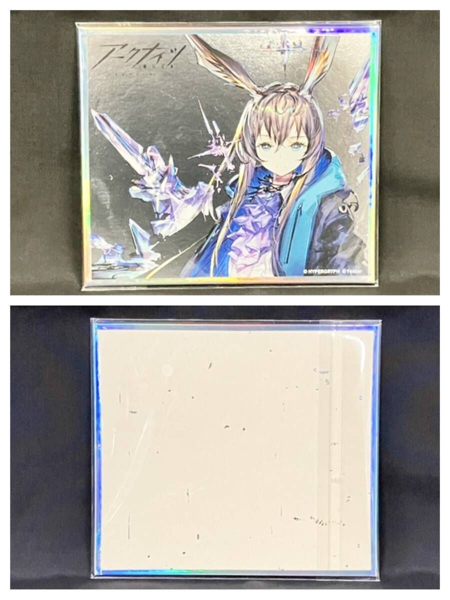 アークナイツ 美術設定集 VOL.2 + アクリルキーホルダー2個 アーク
