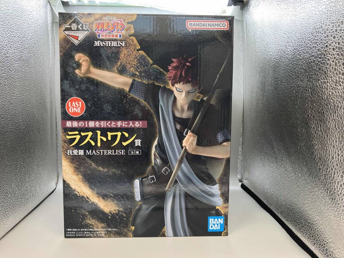 未開封品】ラストワン賞 我愛羅 MASTERLISE 一番くじ NARUTO-ナルト