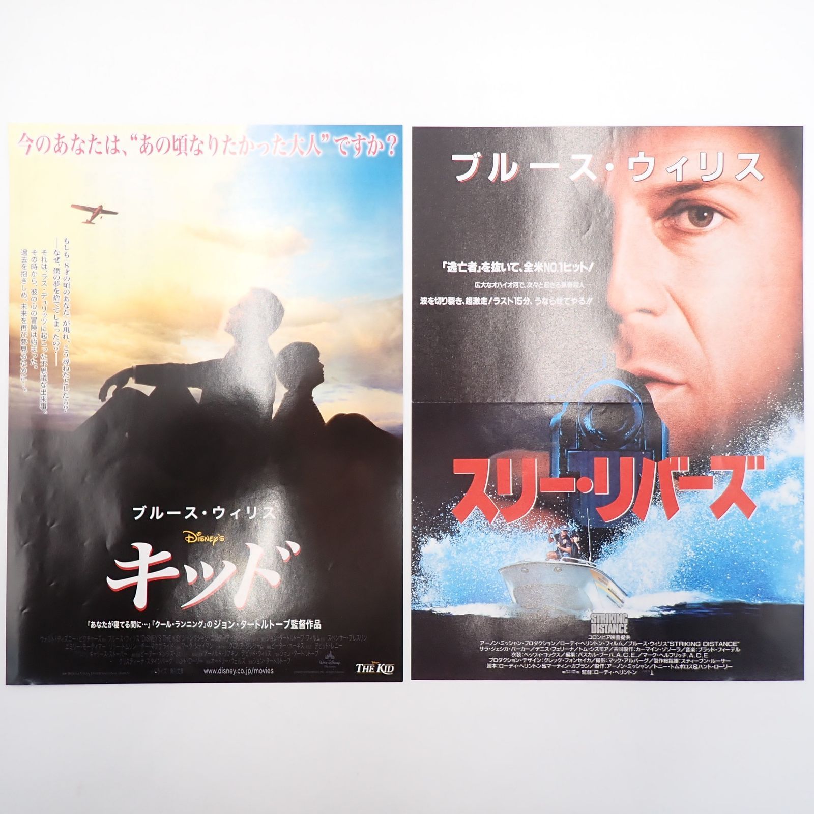 送料無料 Bruce Willis ブルース・ウィリス出演作品 ダイ・ハード2