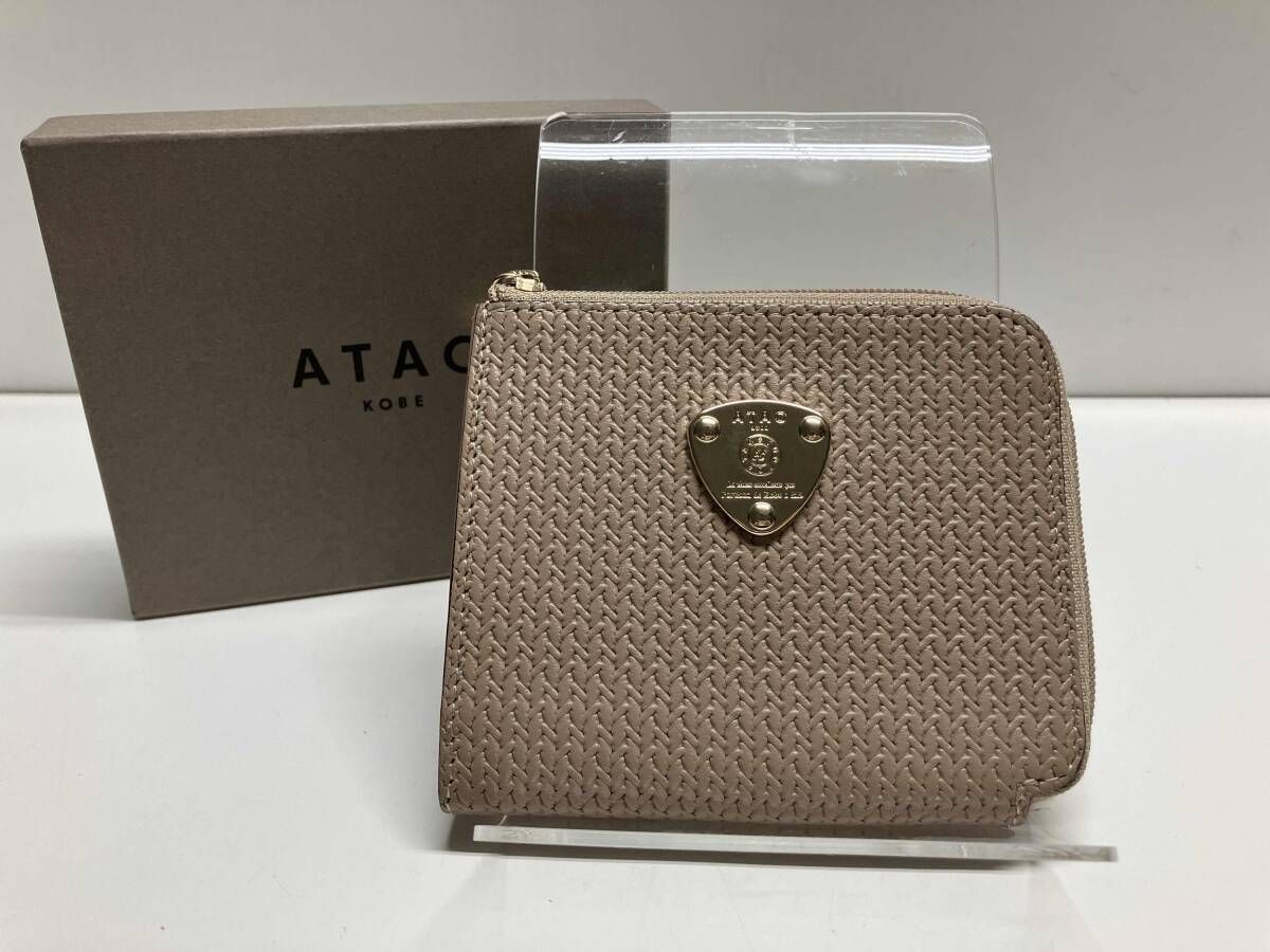 箱付き☆ ATAO（アタオ）ミニ財布「milimo（ミリモ）」ケリー（トープ