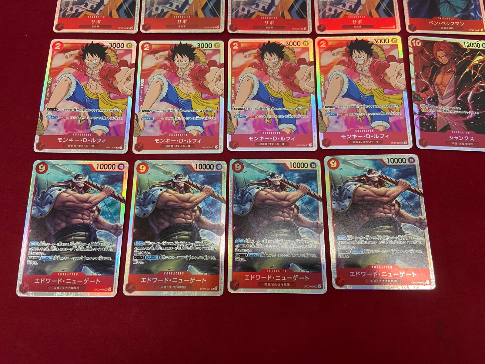 ワンピースカードゲーム まとめ 16枚セット ルフィ シャンクス サボ