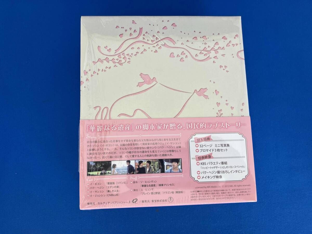 DVD いとしのソヨン コンプリｰトスリムBOX - メルカリ