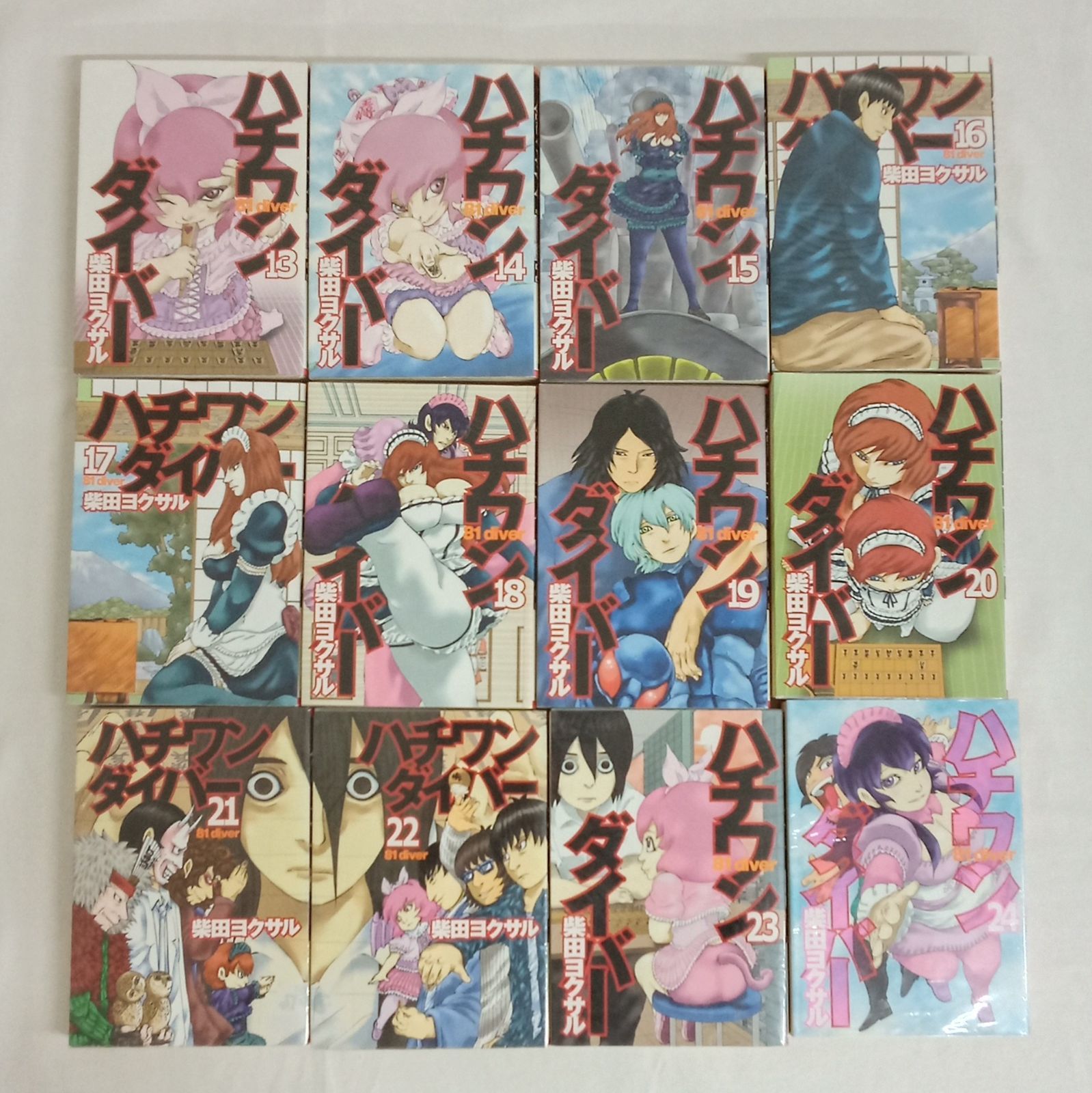 ハチワンダイバー 1巻〜35巻 完結 全巻セット 著者柴田ヨクサル 株式