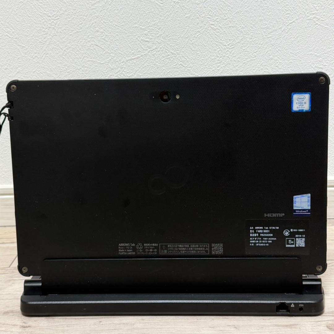 タッチ 即戦力♬2in1PC 富士通 i5 SSD128G メモリ8GB WPS Office付き