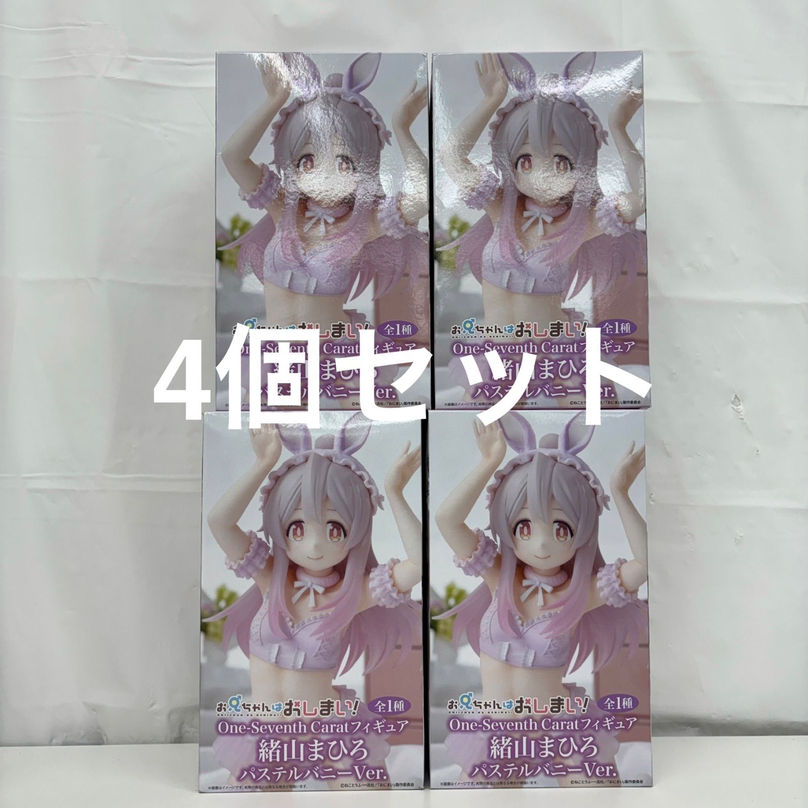 未開封 お兄ちゃんはおしまい One Seventh Carat フィギュア 緒山