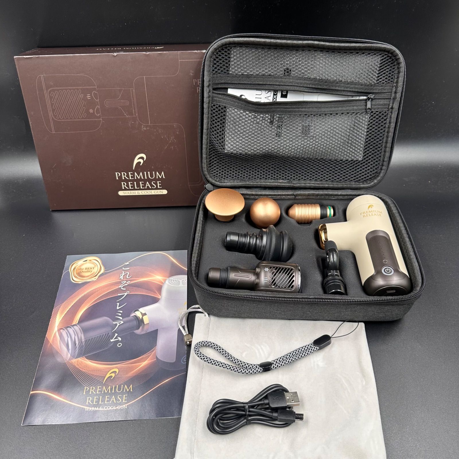 PREMIUM RELEASE Warm & Cool Gun ハンディ ガン マッサージ フランス