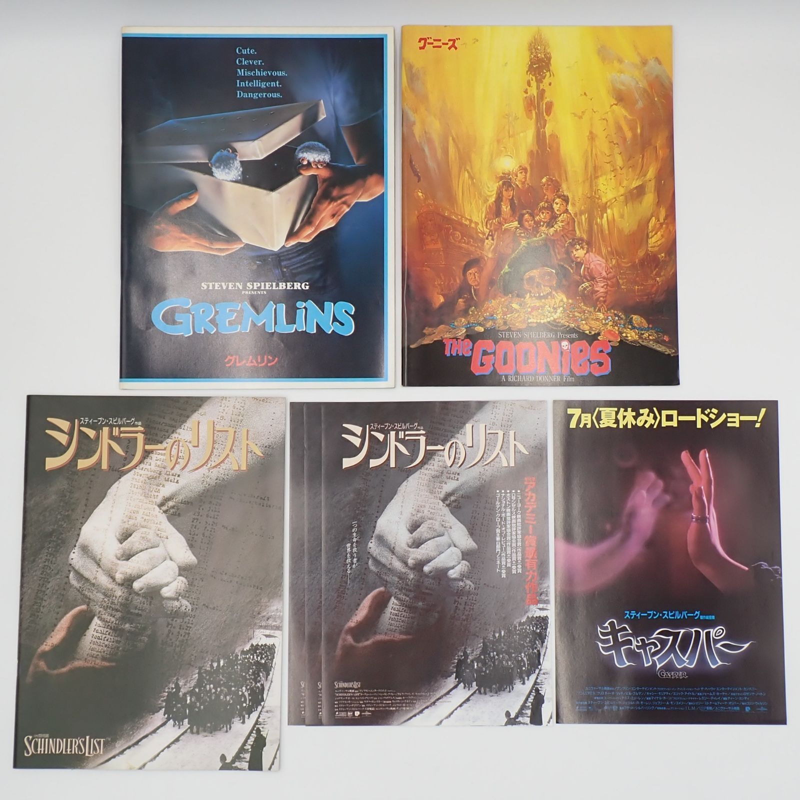 送料無料 Steven Spielberg スティーブン・スピルバーグ監督作品