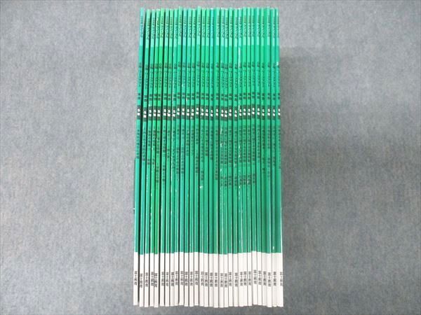 Gnoble グノーブル 5年 G脳-ワークアウト 算数(1)～(30) 整数の性質/速