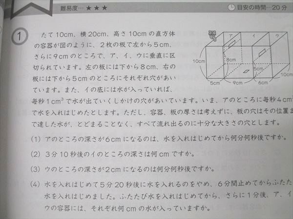 Gnoble グノーブル 6年 G脳-ワークアウト 算数(1)〜(20) 平面図形の性質/場合の数等 テキスト 状態良 2024 計20冊 088L2D 本 Gnoble グノーブル 6年 G脳-ワークアウト 算数 (1)〜(20) 平面図形の