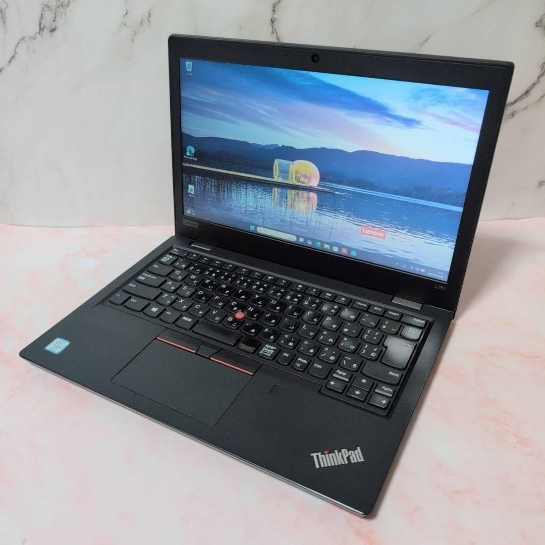 ThinkPad L380 第8世代i5 高速SSD 256GB Office Office付き 即納