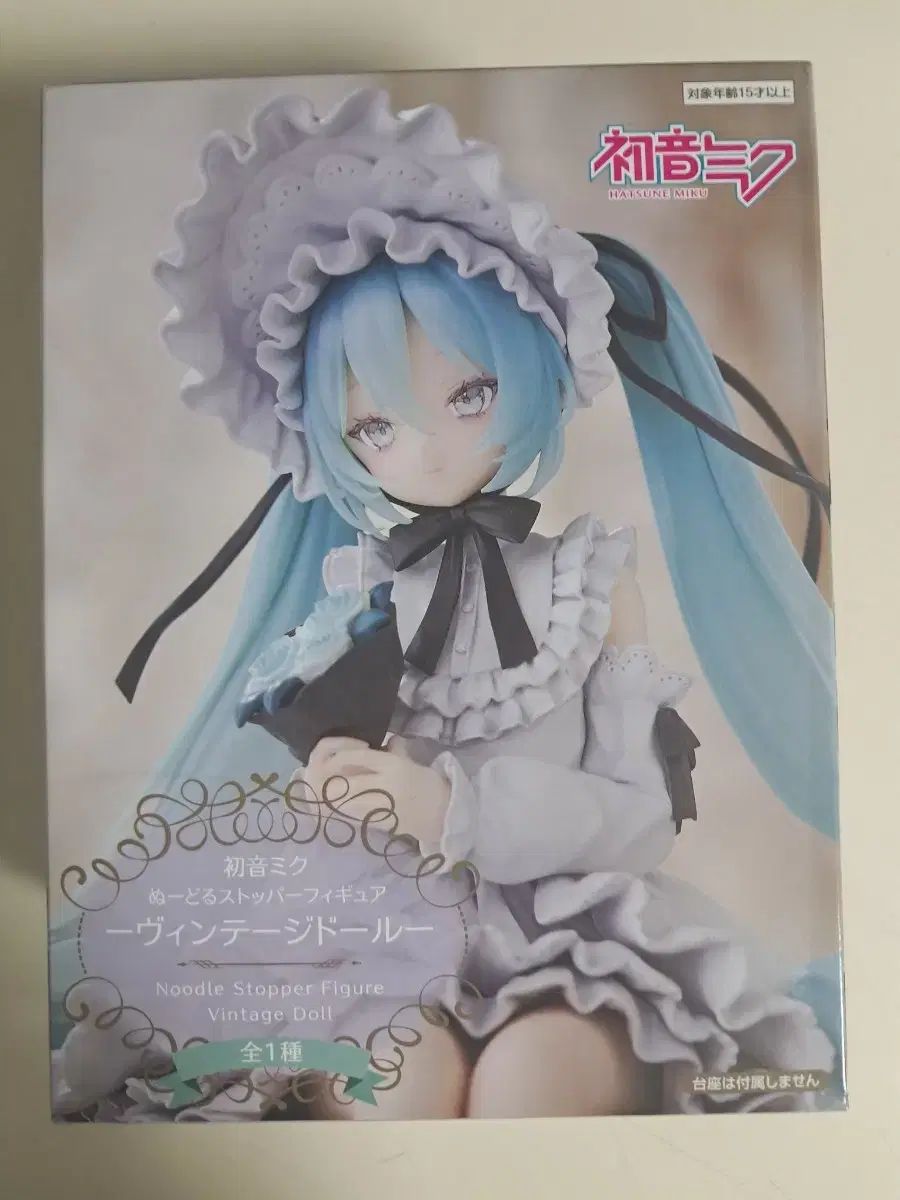 シンプル開封) 初音 ミク ヴィンテージドール フィギュア - メルカリ