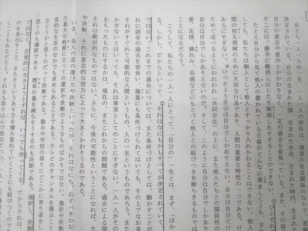 浜学園 小6 国語 記述力養成講座 No.1〜No.18 説明的/文学的文章 基礎/応用編/総合演習等 計18回分 2024 035M2D 浜学園 小6 国語 記述力養成講座 No.1～18 説明的/文学的