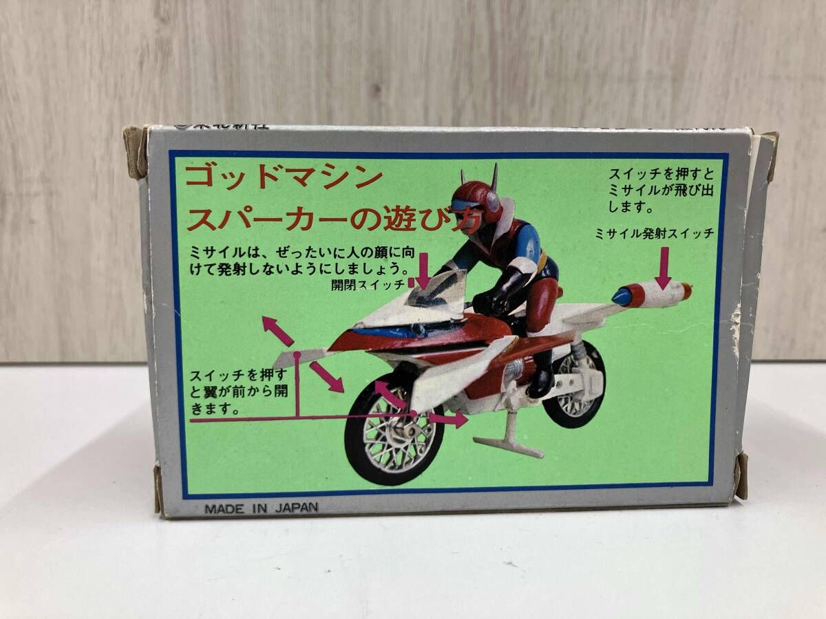 ジャンク【箱付き】 ポピー 勇者ライディーン ゴッドマシン スパーカー